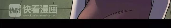 Ma Đô Dị Sự Chapter 10 - Trang 2