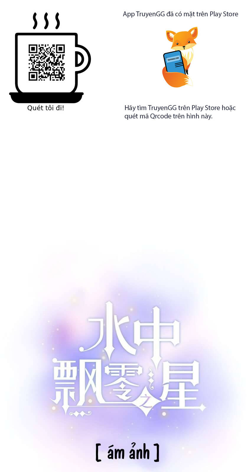 Ánh Sao Phiêu Linh Trong Nước Chapter 76 - Trang 2