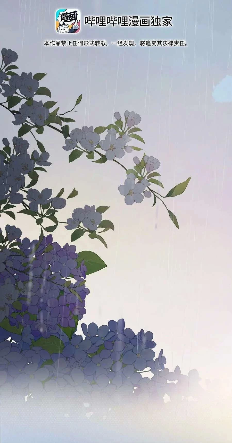 Ánh Sao Phiêu Linh Trong Nước Chapter 78 - Trang 2