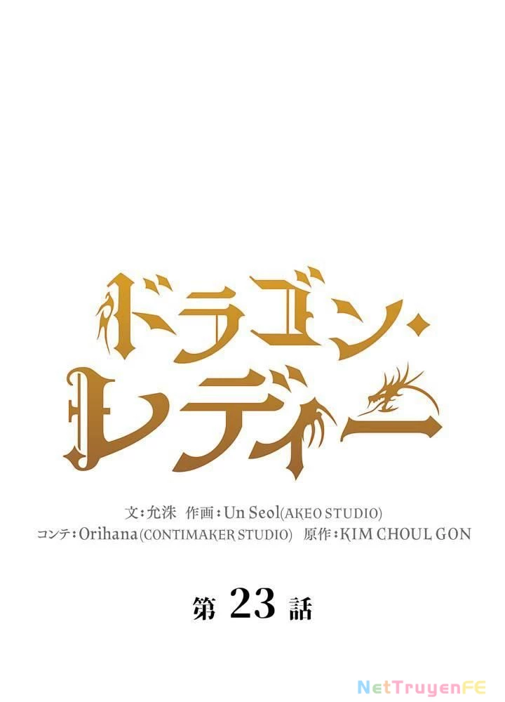 Khế Ước Long Nhân Chapter 23 - Trang 2