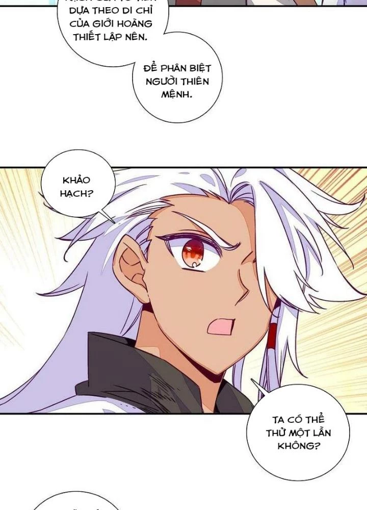 Lão Đại Xuyên Không Thành Tiên Nữ Chapter 231 - Trang 2