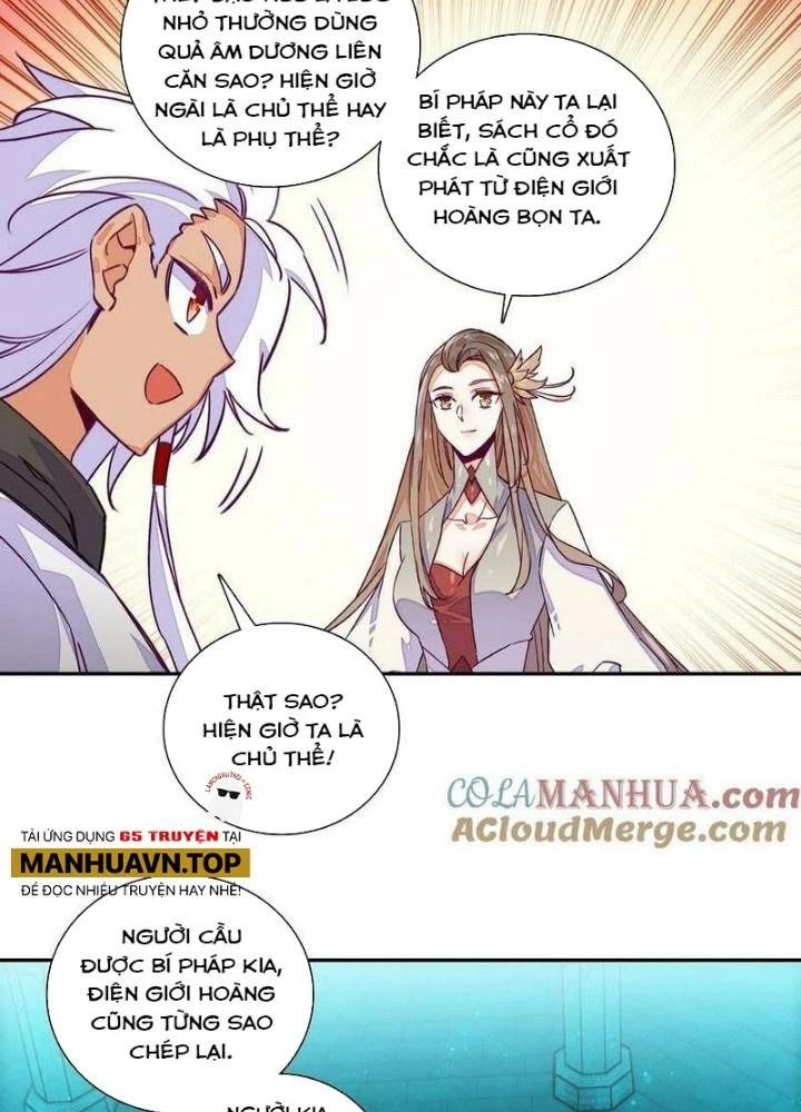 Lão Đại Xuyên Không Thành Tiên Nữ Chapter 231 - Trang 2