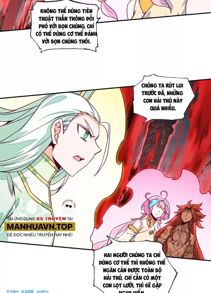 Lão Đại Xuyên Không Thành Tiên Nữ Chapter 235 - Trang 2