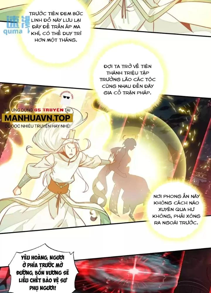 Lão Đại Xuyên Không Thành Tiên Nữ Chapter 235 - Trang 2