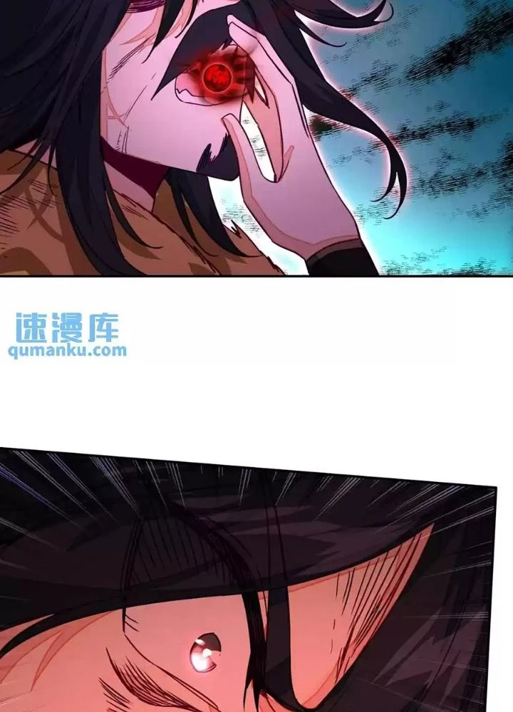 Lão Đại Xuyên Không Thành Tiên Nữ Chapter 236 - Trang 2