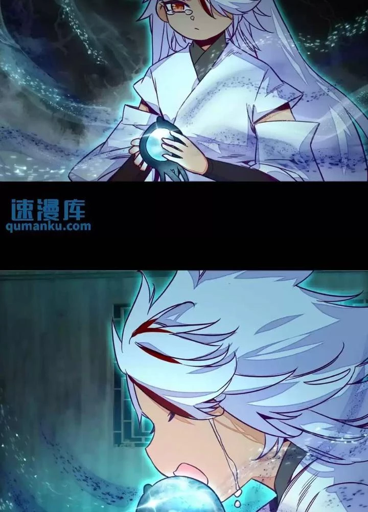 Lão Đại Xuyên Không Thành Tiên Nữ Chapter 237 - Trang 2