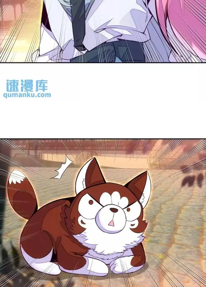 Lão Đại Xuyên Không Thành Tiên Nữ Chapter 245 - Trang 2