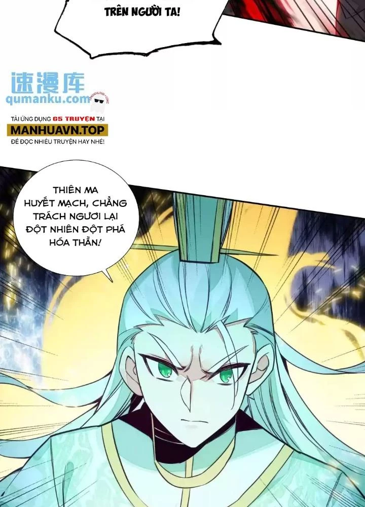 Lão Đại Xuyên Không Thành Tiên Nữ Chapter 248 - Trang 2