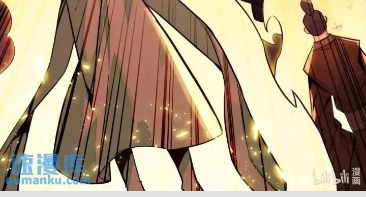 Lão Đại Xuyên Không Thành Tiên Nữ Chapter 248 - Trang 2