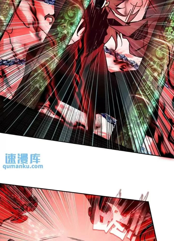 Lão Đại Xuyên Không Thành Tiên Nữ Chapter 248 - Trang 2