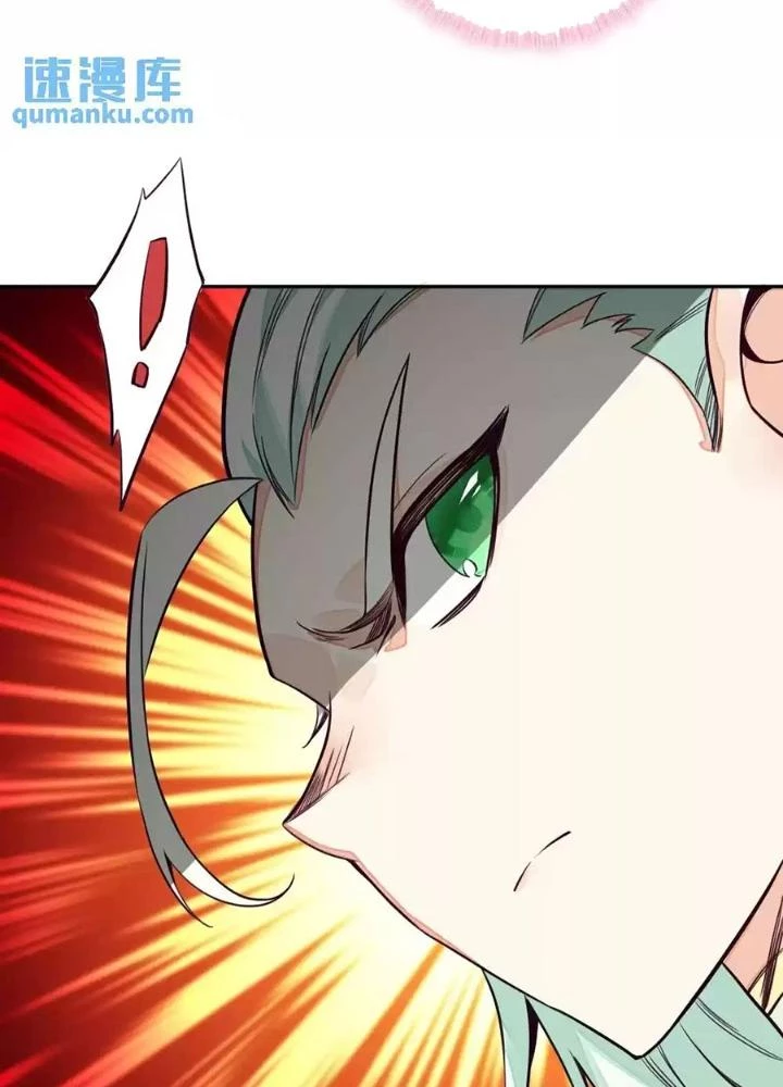 Lão Đại Xuyên Không Thành Tiên Nữ Chapter 248 - Trang 2