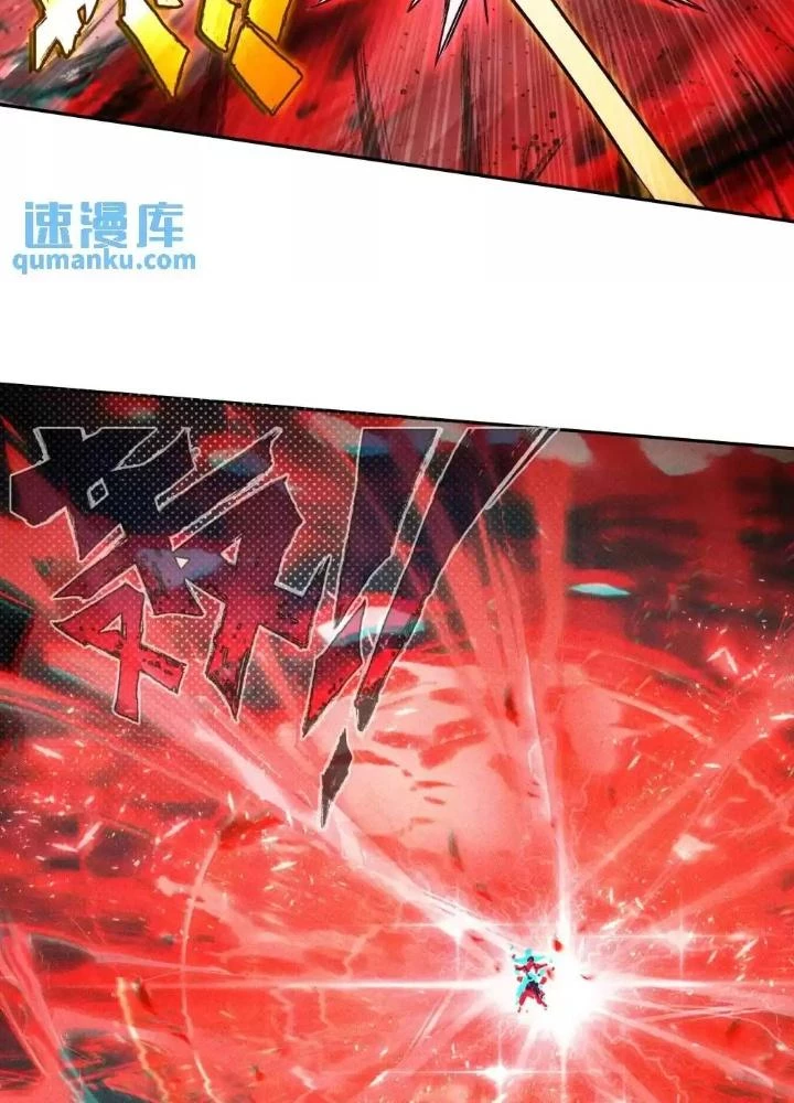 Lão Đại Xuyên Không Thành Tiên Nữ Chapter 249 - Trang 2