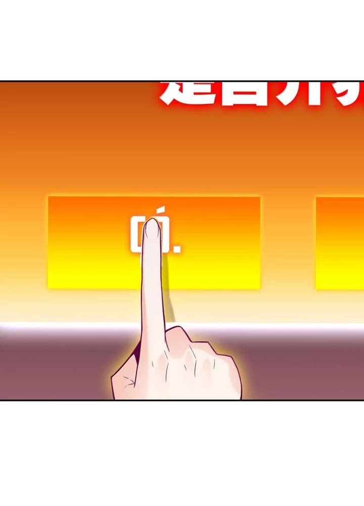 Lão Đại Xuyên Không Thành Tiên Nữ Chapter 312 - Trang 2