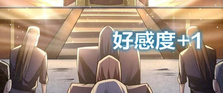 Ta Thật Sự Không Phải Thiên Mệnh Chi Tử Chapter 12 - Trang 2