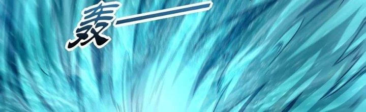 Ta Thật Sự Không Phải Thiên Mệnh Chi Tử Chapter 18 - Trang 2