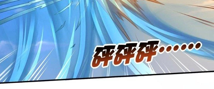 Ta Thật Sự Không Phải Thiên Mệnh Chi Tử Chapter 20 - Trang 2