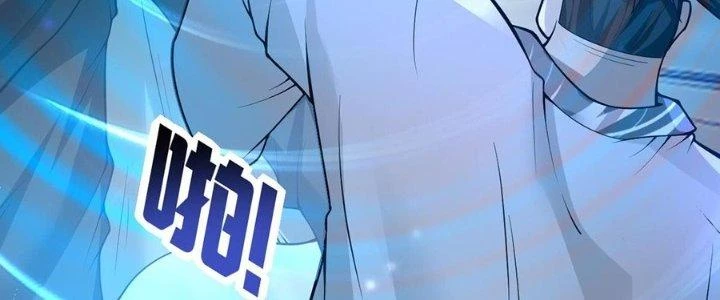 Ta Thật Sự Không Phải Thiên Mệnh Chi Tử Chapter 21 - Trang 2