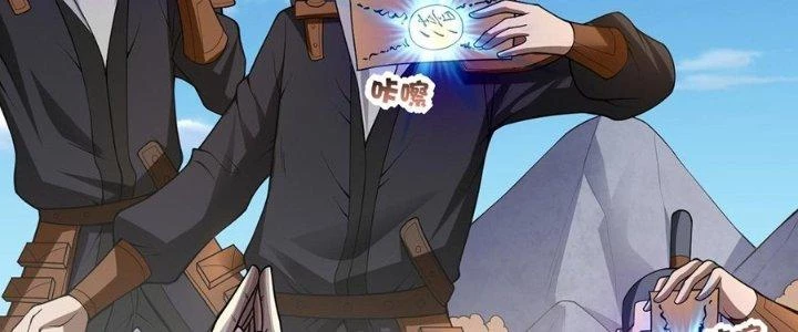 Ta Thật Sự Không Phải Thiên Mệnh Chi Tử Chapter 22 - Trang 2