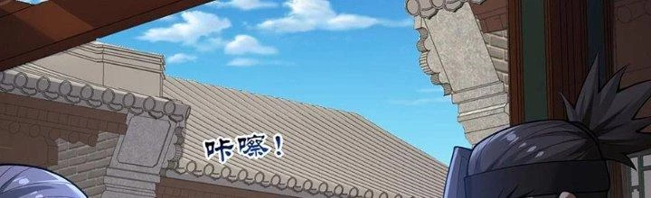 Ta Thật Sự Không Phải Thiên Mệnh Chi Tử Chapter 26 - Trang 2