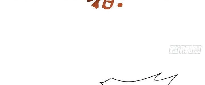 Ta Thật Sự Không Phải Thiên Mệnh Chi Tử Chapter 26 - Trang 2