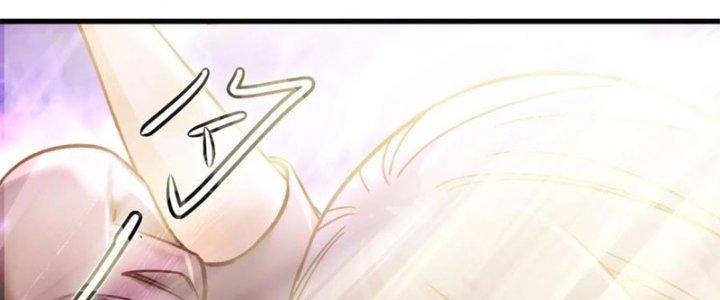 Bổn Tế Tu Chính Là Tiện Đạo Chapter 311 - Trang 2