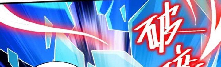 Bổn Tế Tu Chính Là Tiện Đạo Chapter 311 - Trang 2