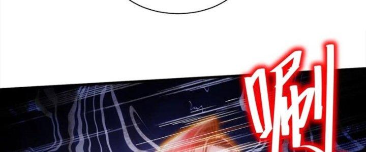Bổn Tế Tu Chính Là Tiện Đạo Chapter 311 - Trang 2