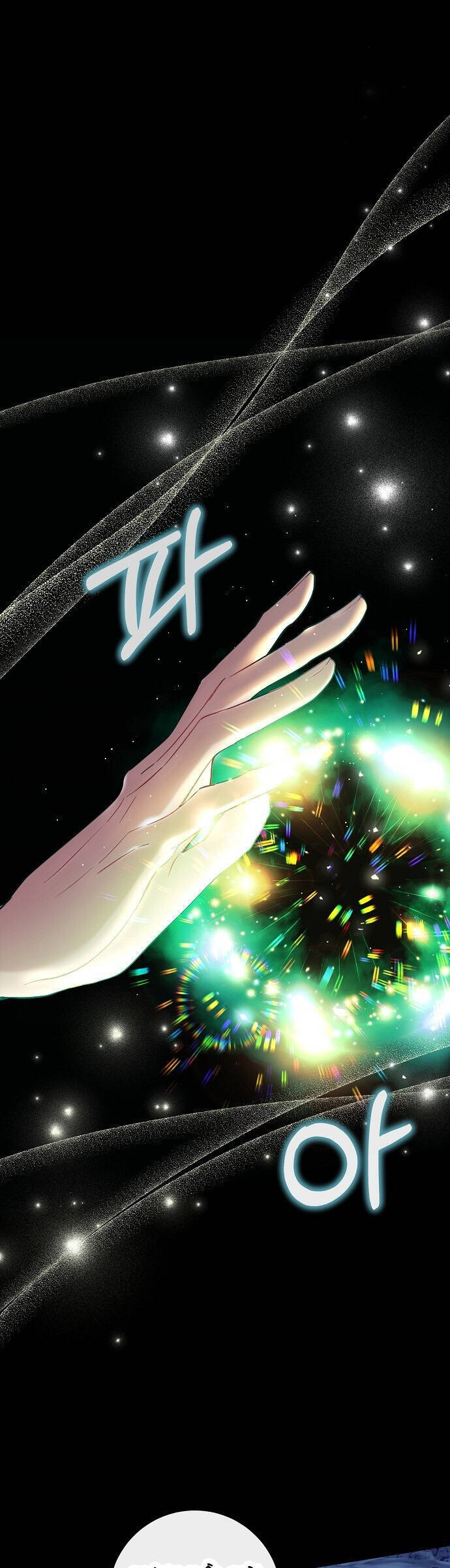 Thuần Hóa Hầu Tước Quái Dị Chapter 74 - Trang 2
