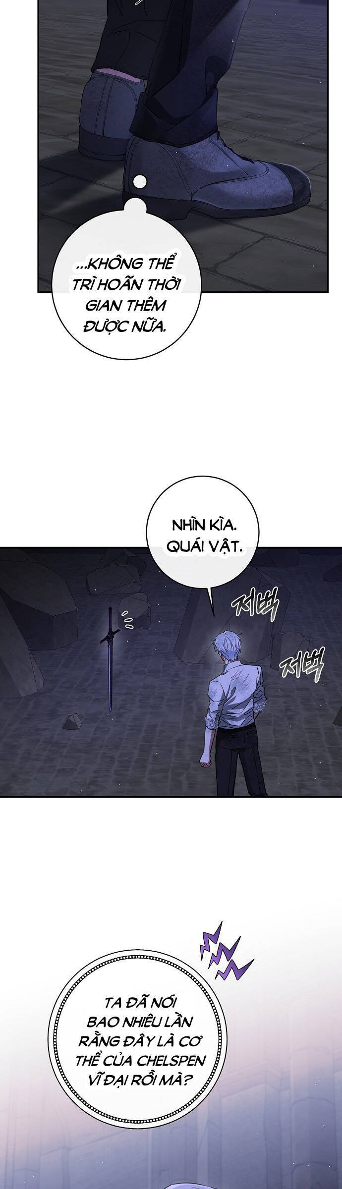 Thuần Hóa Hầu Tước Quái Dị Chapter 75 - Trang 2