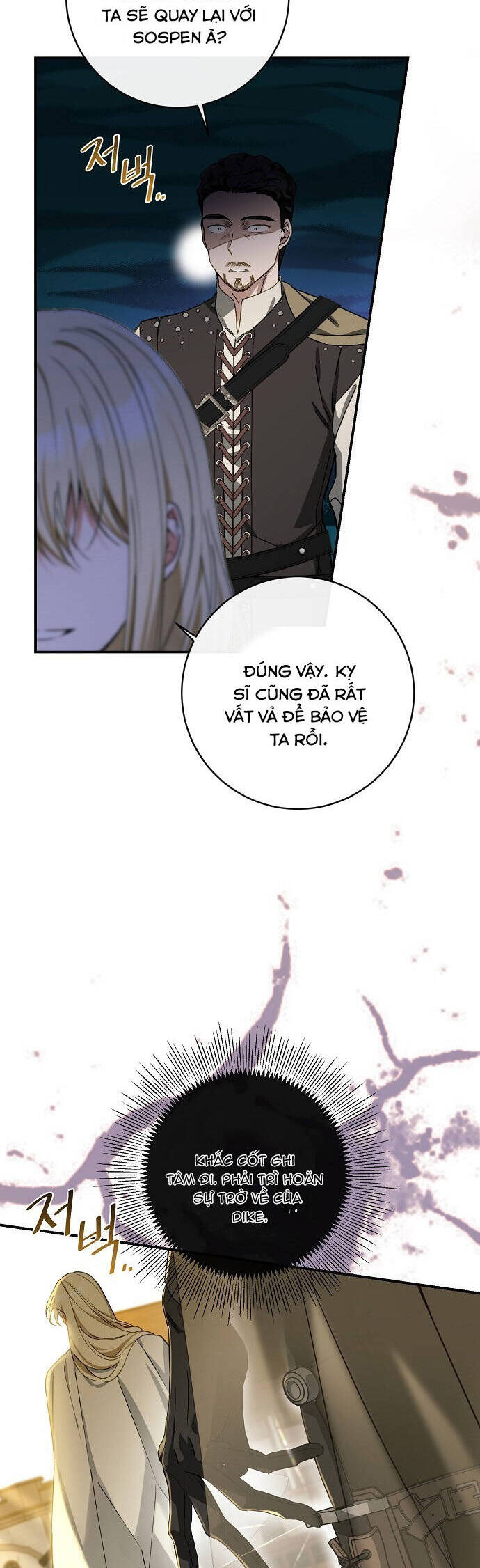 Thuần Hóa Hầu Tước Quái Dị Chapter 84 - Trang 2