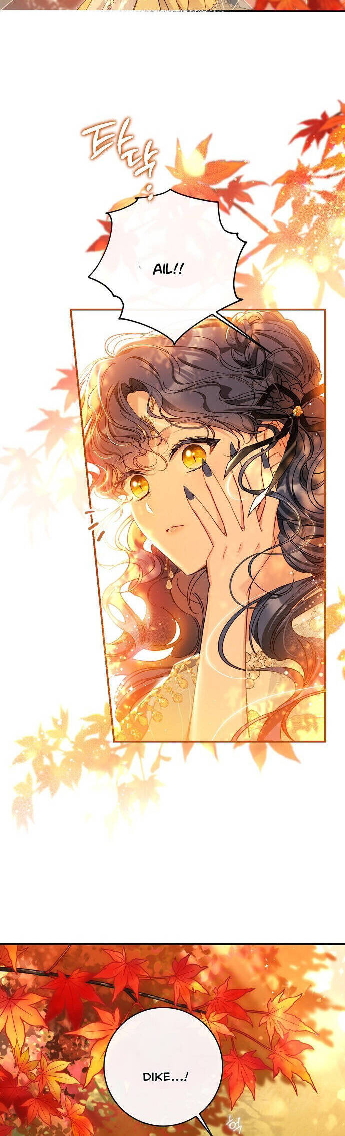 Thuần Hóa Hầu Tước Quái Dị Chapter 84 - Trang 2