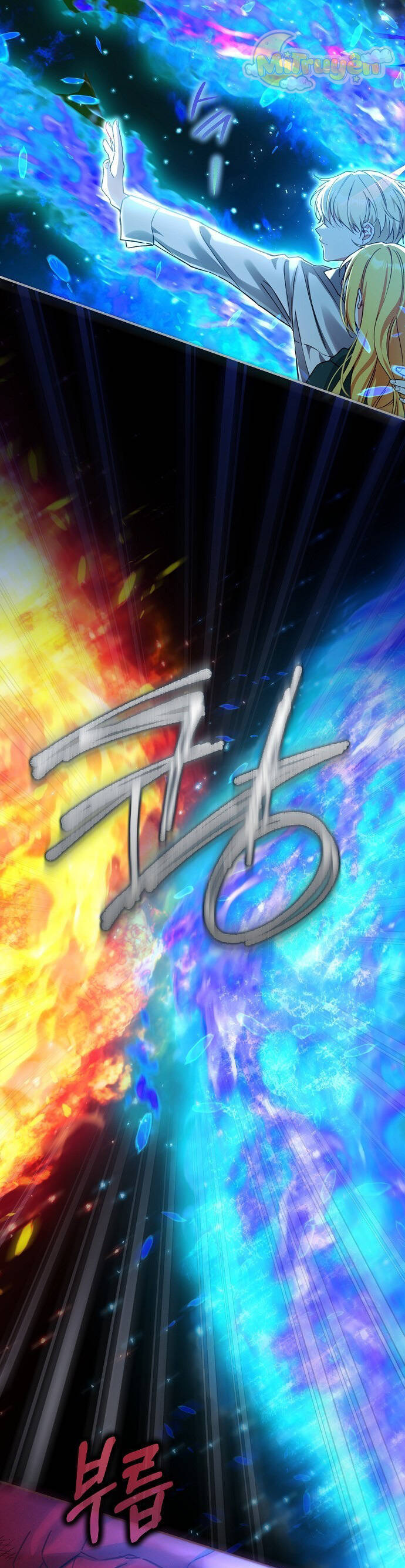 Thuần Hóa Hầu Tước Quái Dị Chapter 88 - Trang 2