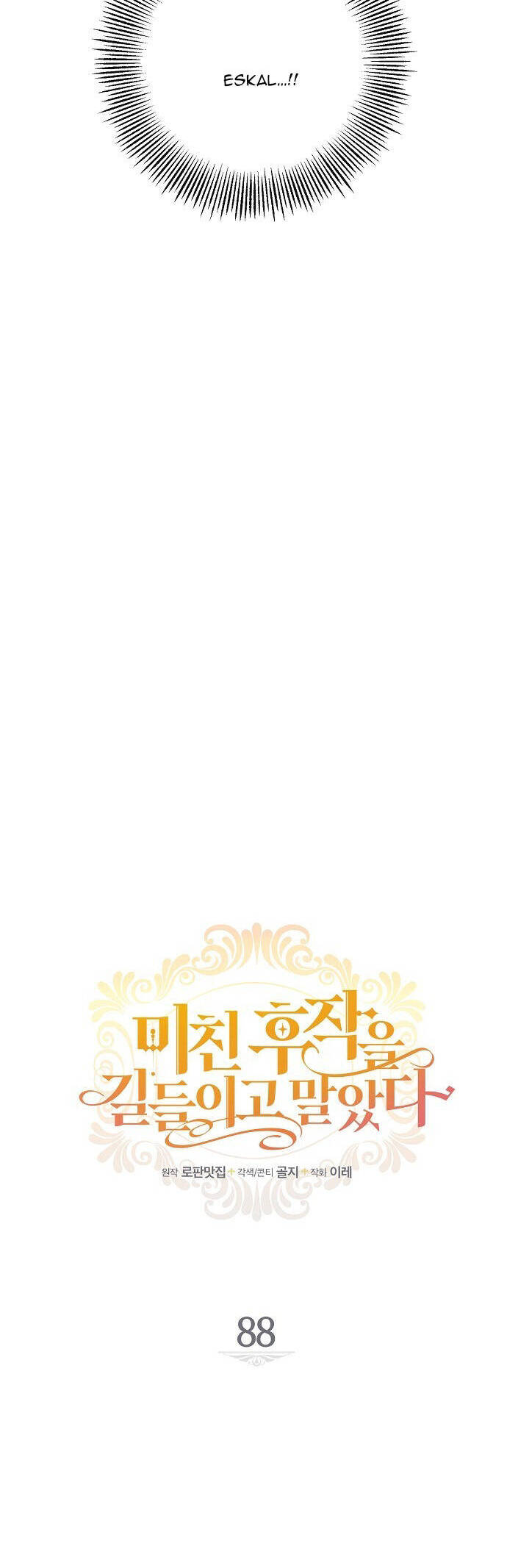Thuần Hóa Hầu Tước Quái Dị Chapter 88 - Trang 2