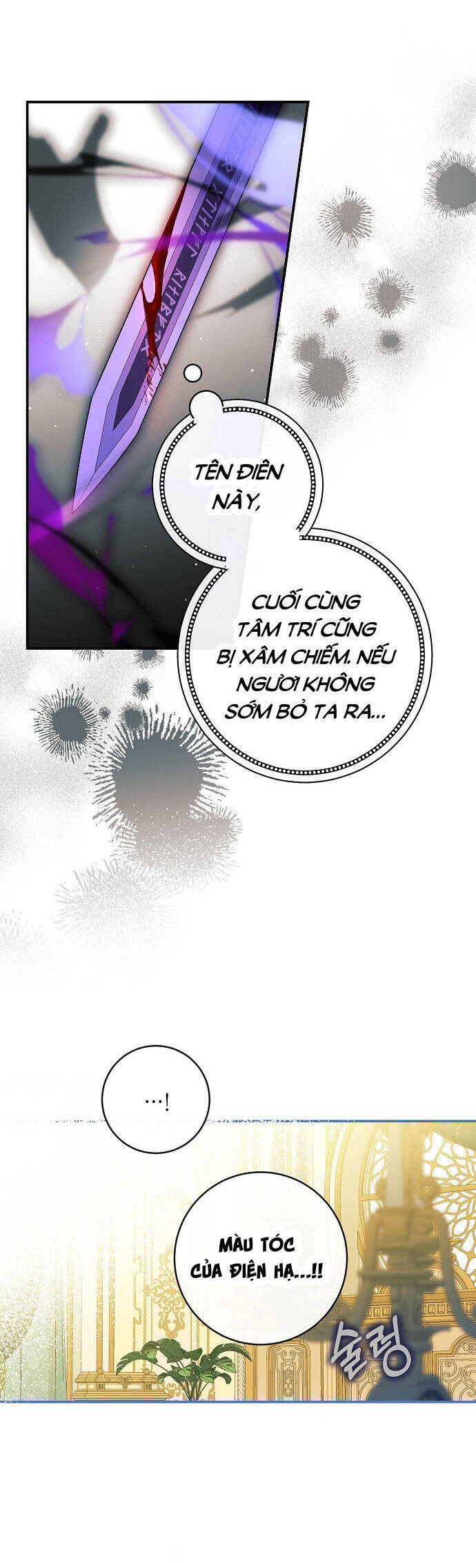 Thuần Hóa Hầu Tước Quái Dị Chapter 76 - Trang 2