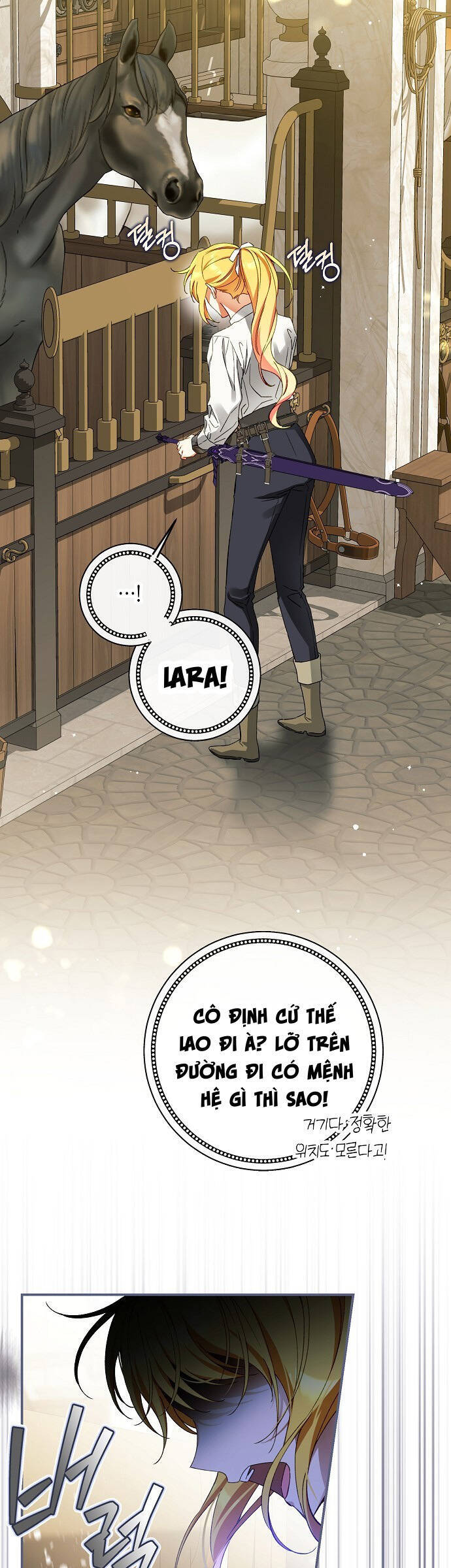Thuần Hóa Hầu Tước Quái Dị Chapter 76 - Trang 2