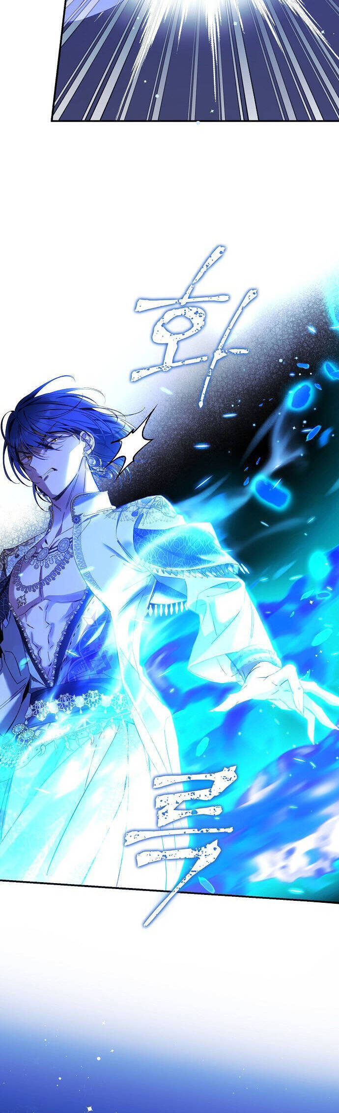 Thuần Hóa Hầu Tước Quái Dị Chapter 77 - Trang 2