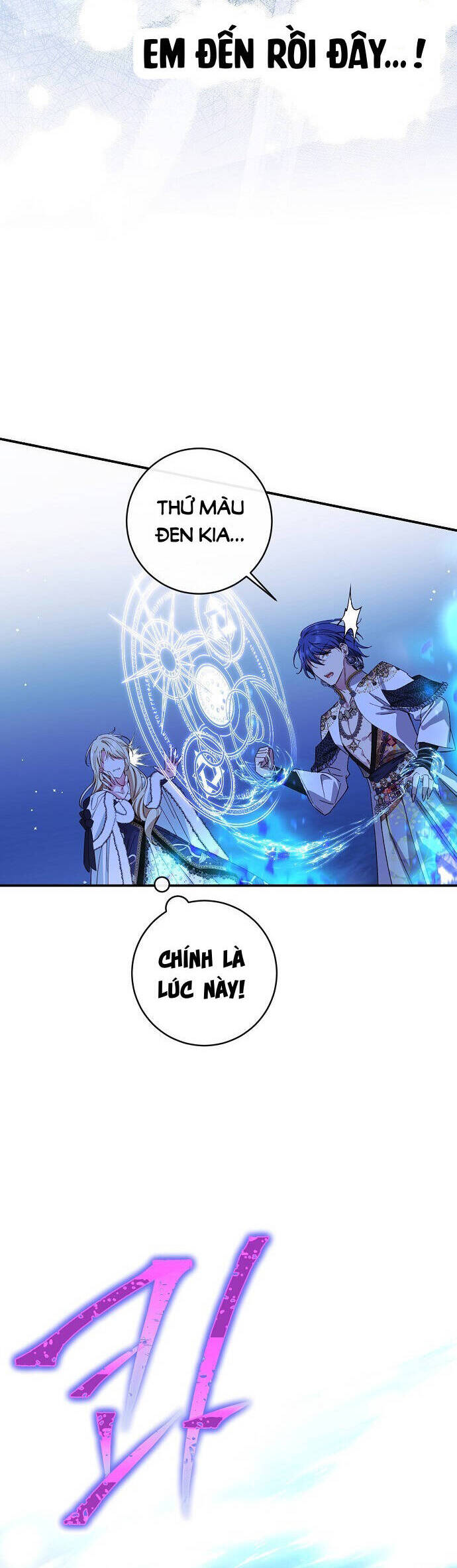 Thuần Hóa Hầu Tước Quái Dị Chapter 77 - Trang 2