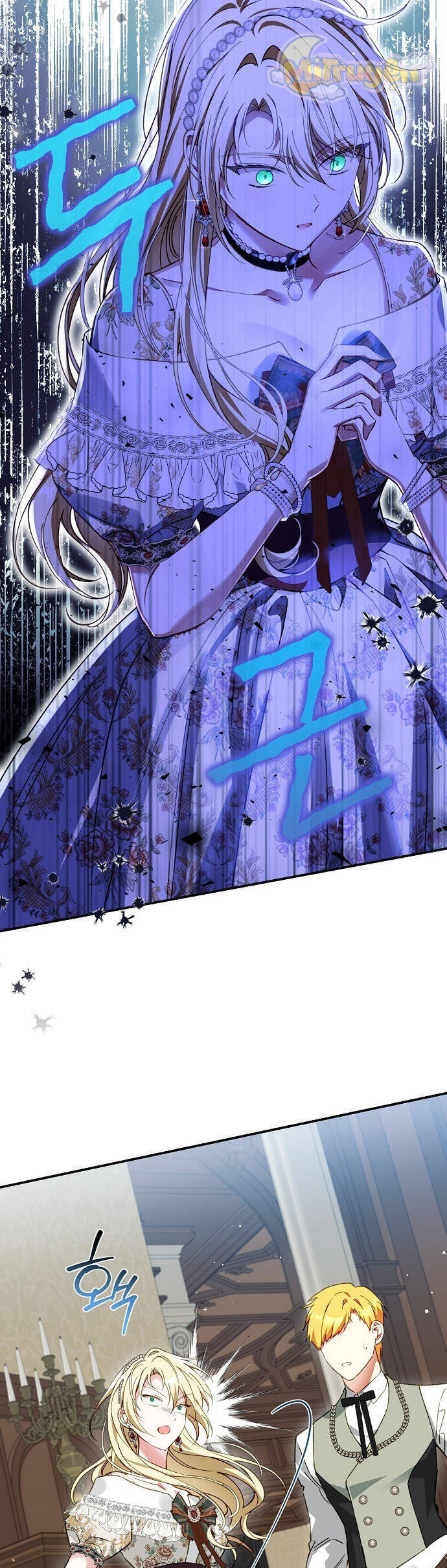 Thuần Hóa Hầu Tước Quái Dị Chapter 80 - Trang 2