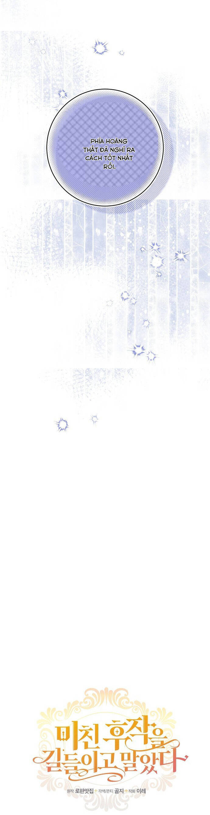 Thuần Hóa Hầu Tước Quái Dị Chapter 82 - Trang 2