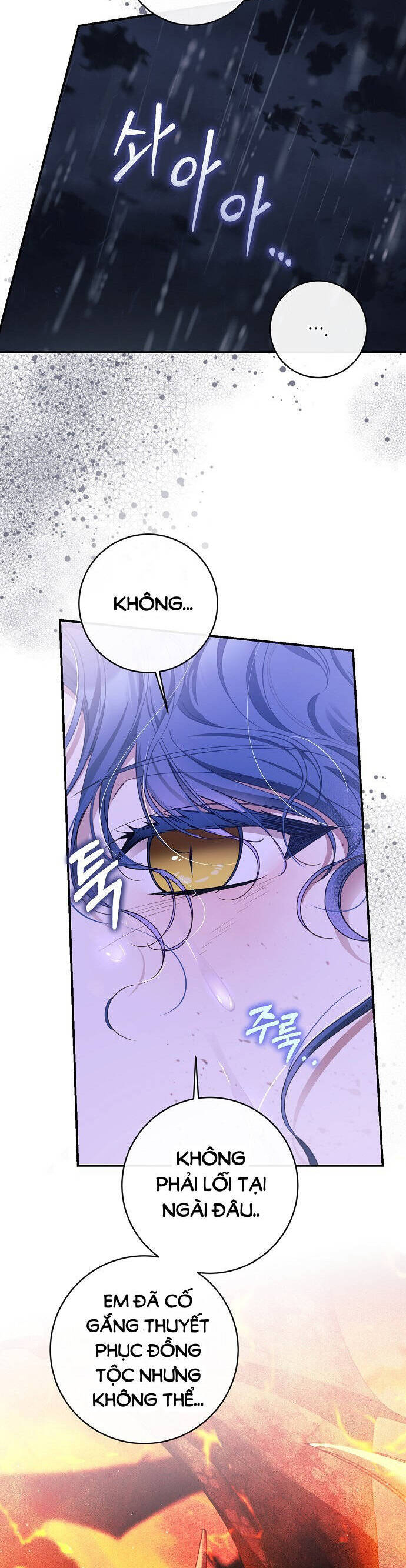 Thuần Hóa Hầu Tước Quái Dị Chapter 85 - Trang 2