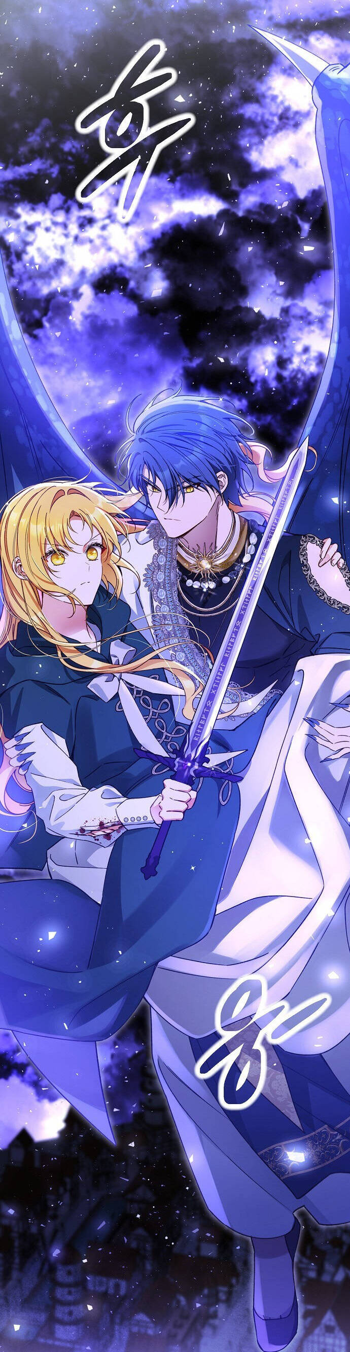 Thuần Hóa Hầu Tước Quái Dị Chapter 87 - Trang 2
