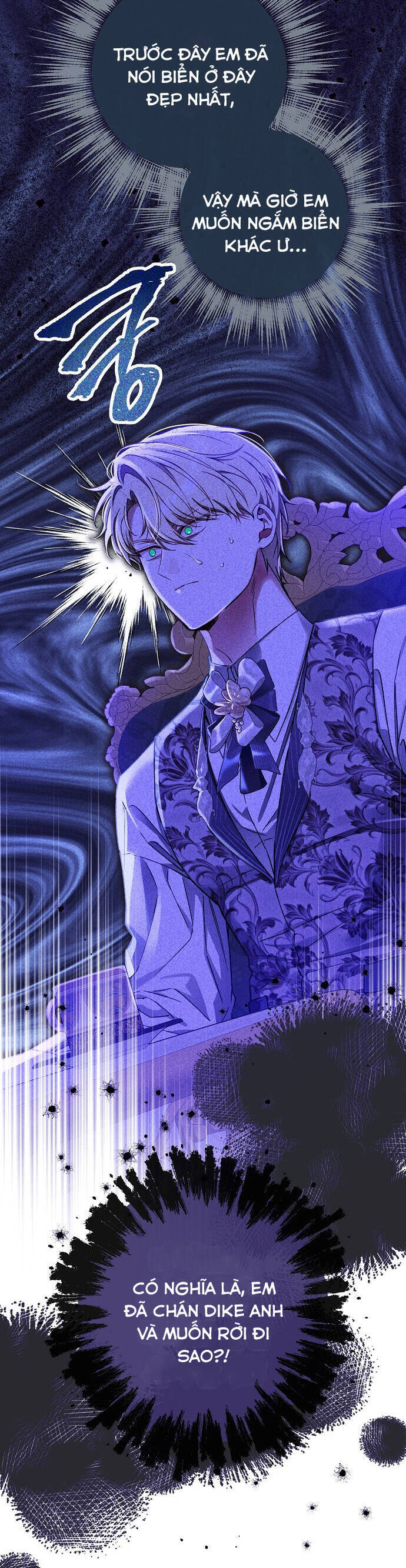 Thuần Hóa Hầu Tước Quái Dị Chapter 92 - Trang 2