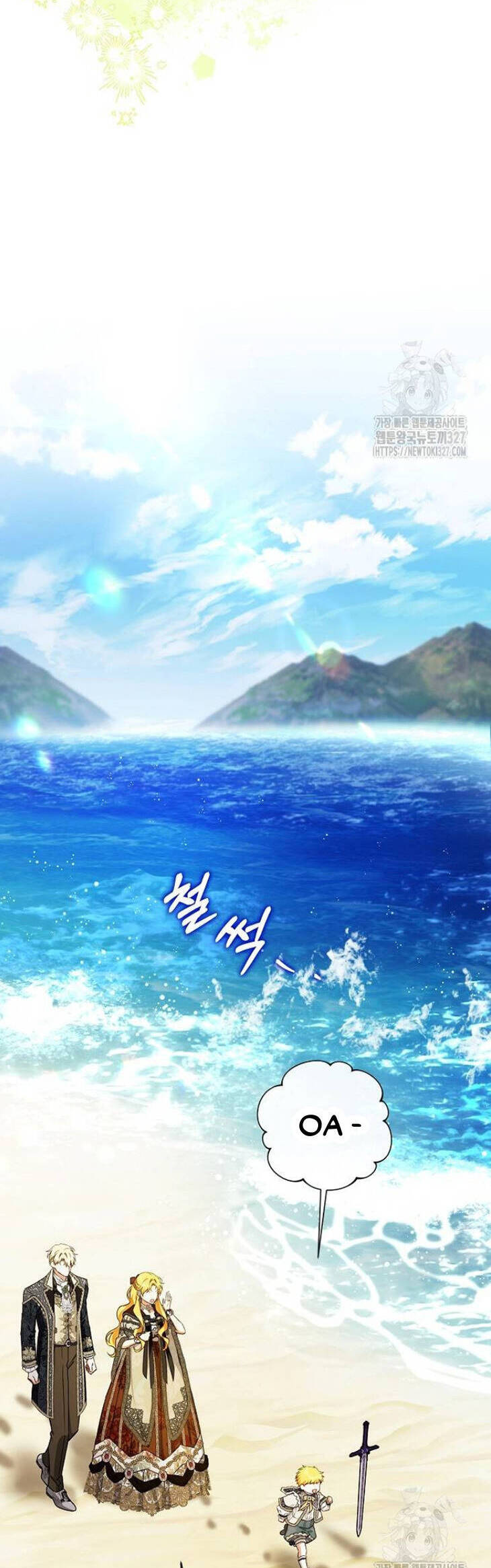 Thuần Hóa Hầu Tước Quái Dị Chapter 95 - Trang 2