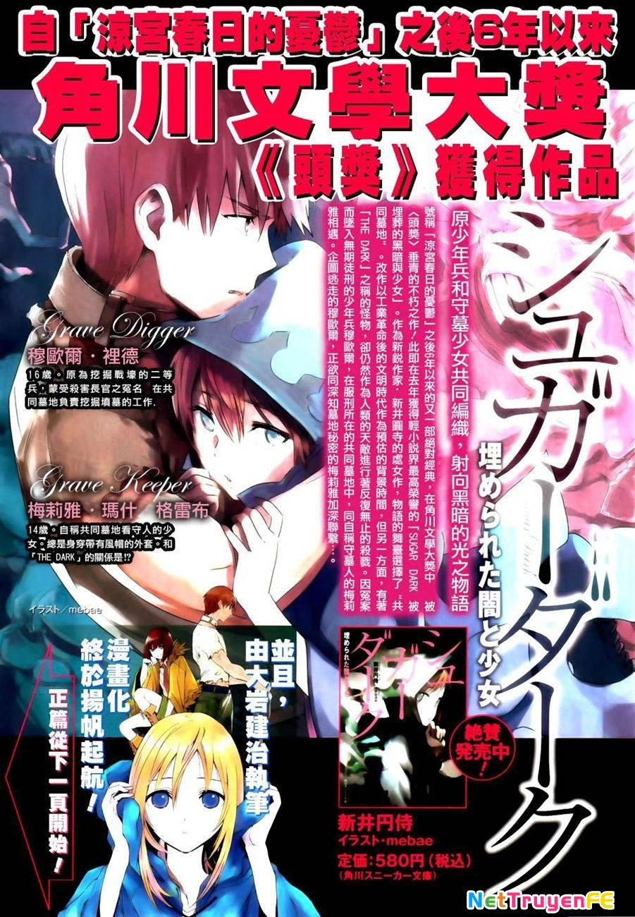 Sugar Dark: Umerareta Yami To Shoujo Chapter 1 - Trang 2