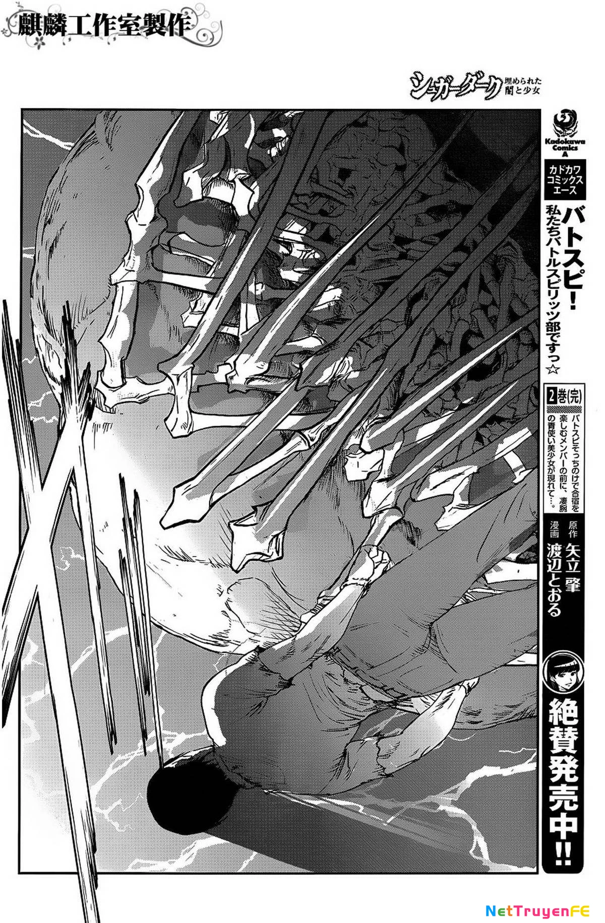 Sugar Dark: Umerareta Yami To Shoujo Chapter 8 - Trang 2