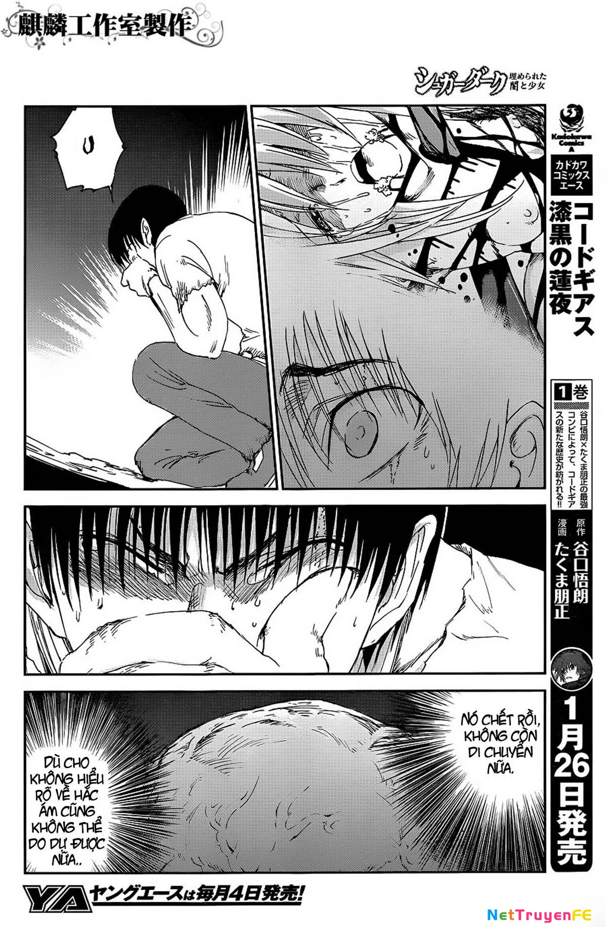 Sugar Dark: Umerareta Yami To Shoujo Chapter 8 - Trang 2