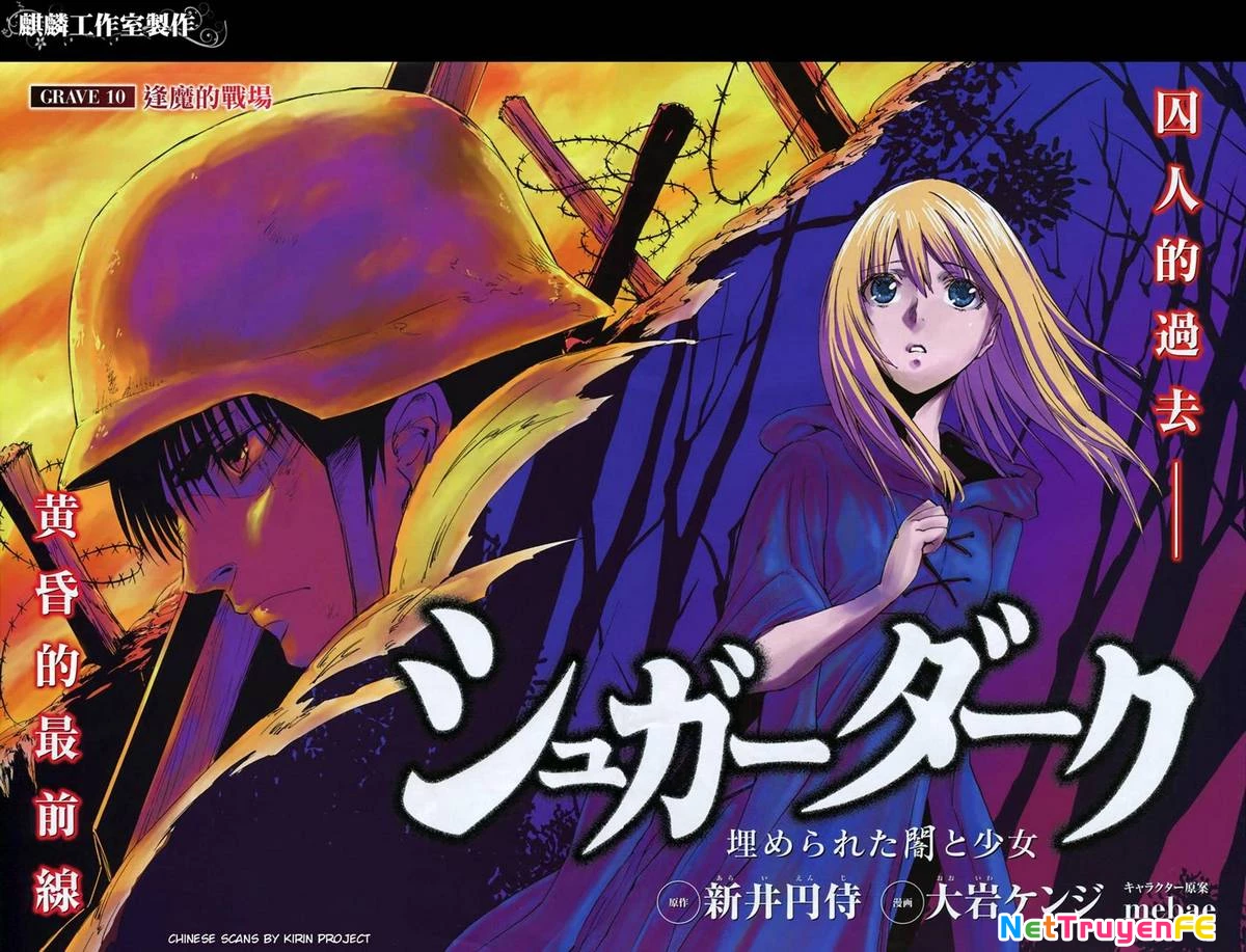 Sugar Dark: Umerareta Yami To Shoujo Chapter 10 - Trang 2