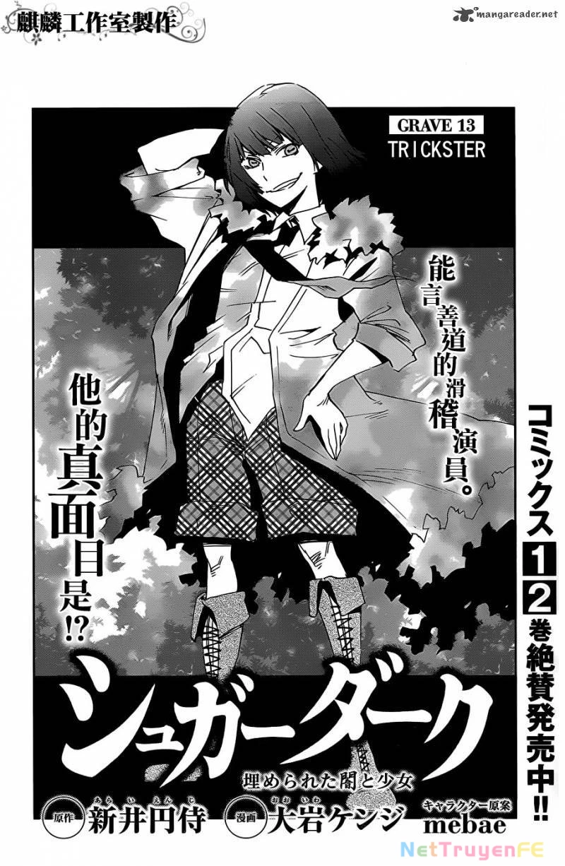 Sugar Dark: Umerareta Yami To Shoujo Chapter 13 - Trang 2