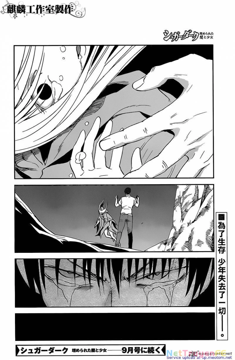 Sugar Dark: Umerareta Yami To Shoujo Chapter 14 - Trang 2