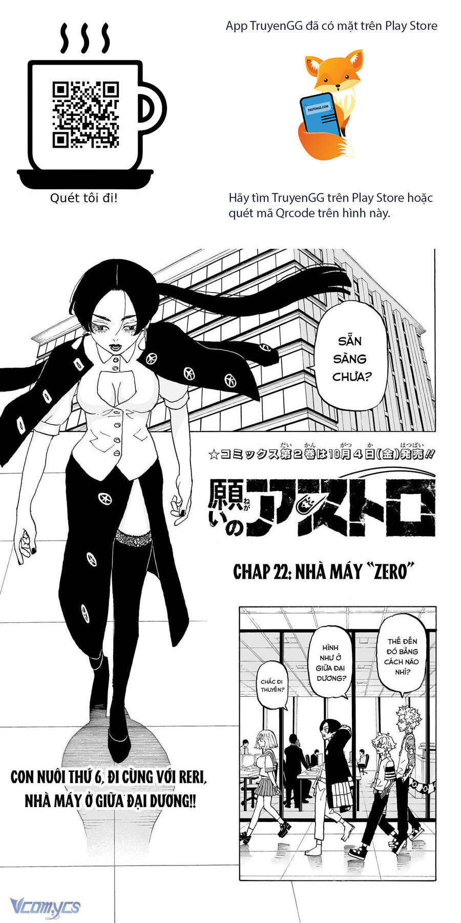 Negai No Astro Chapter 22 - Trang 2